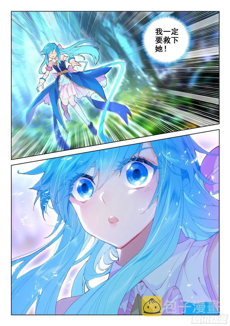 加考！ 第17页