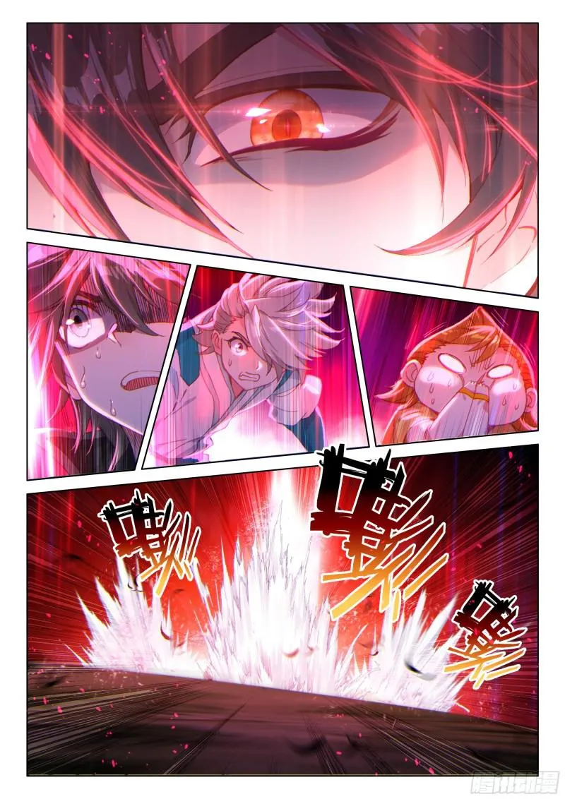 季老师的实力 第15页