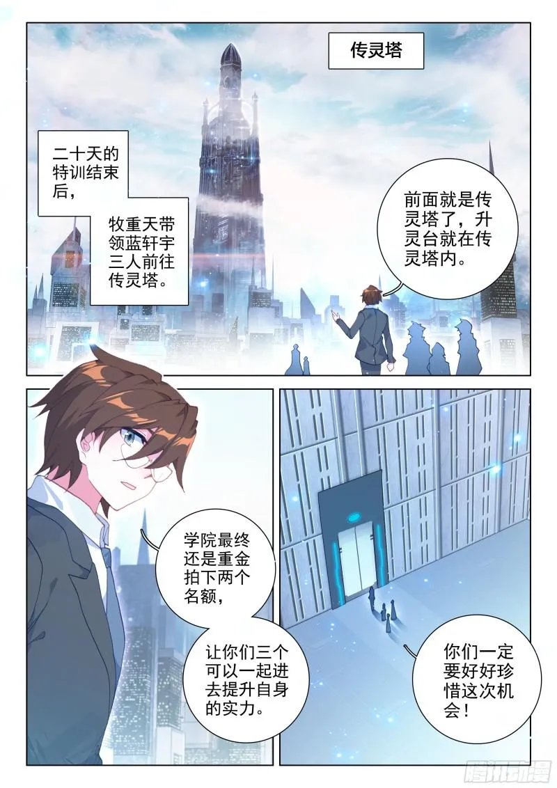 合作 第2页