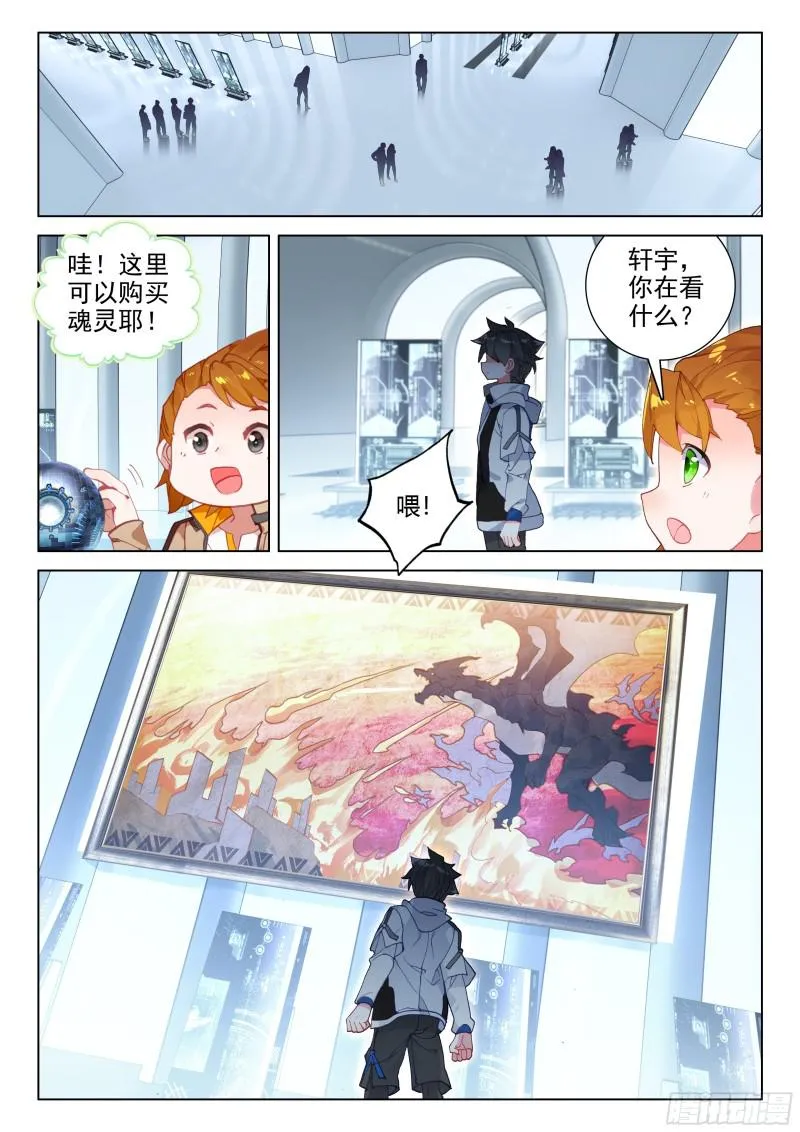 合作 第3页