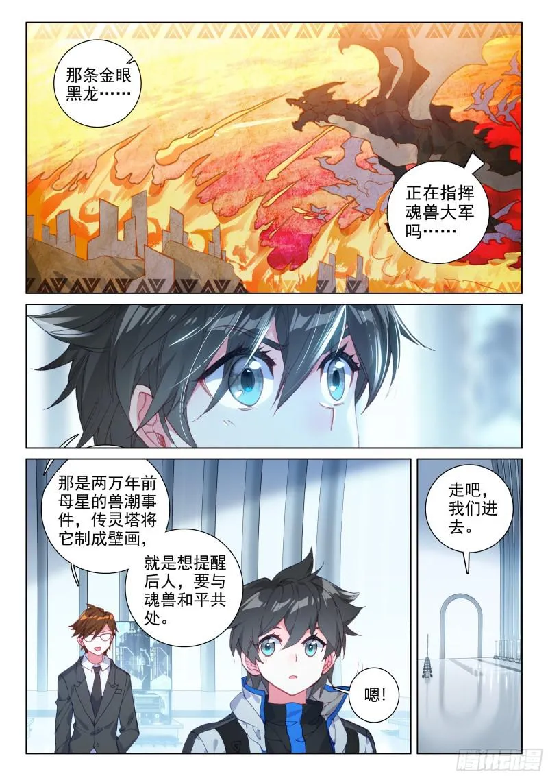 合作 第4页