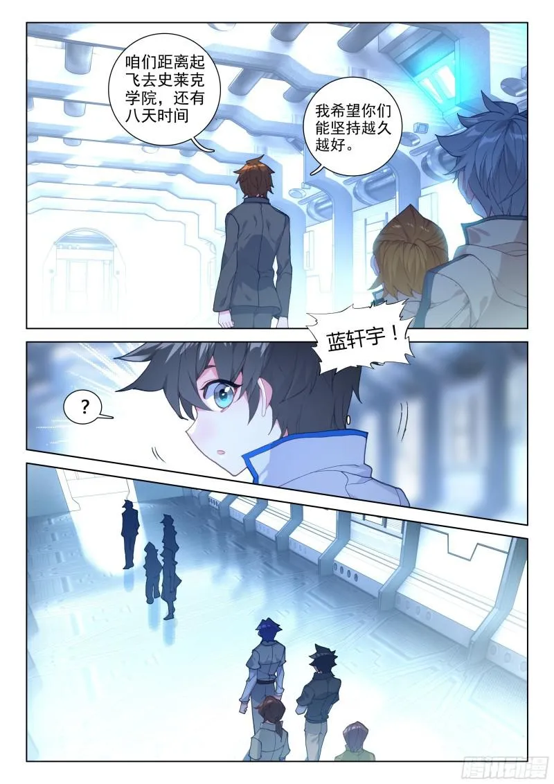 合作 第5页
