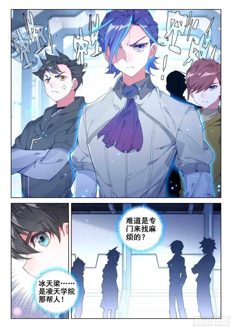 合作 第6页