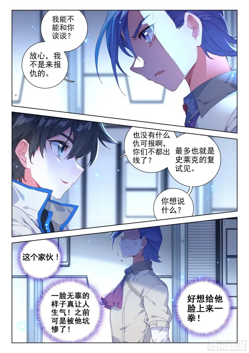 合作 第7页