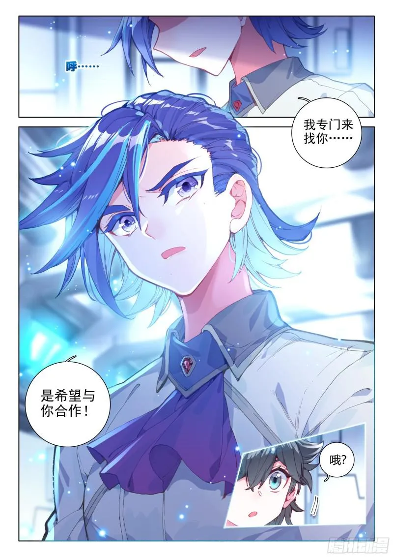 合作 第8页