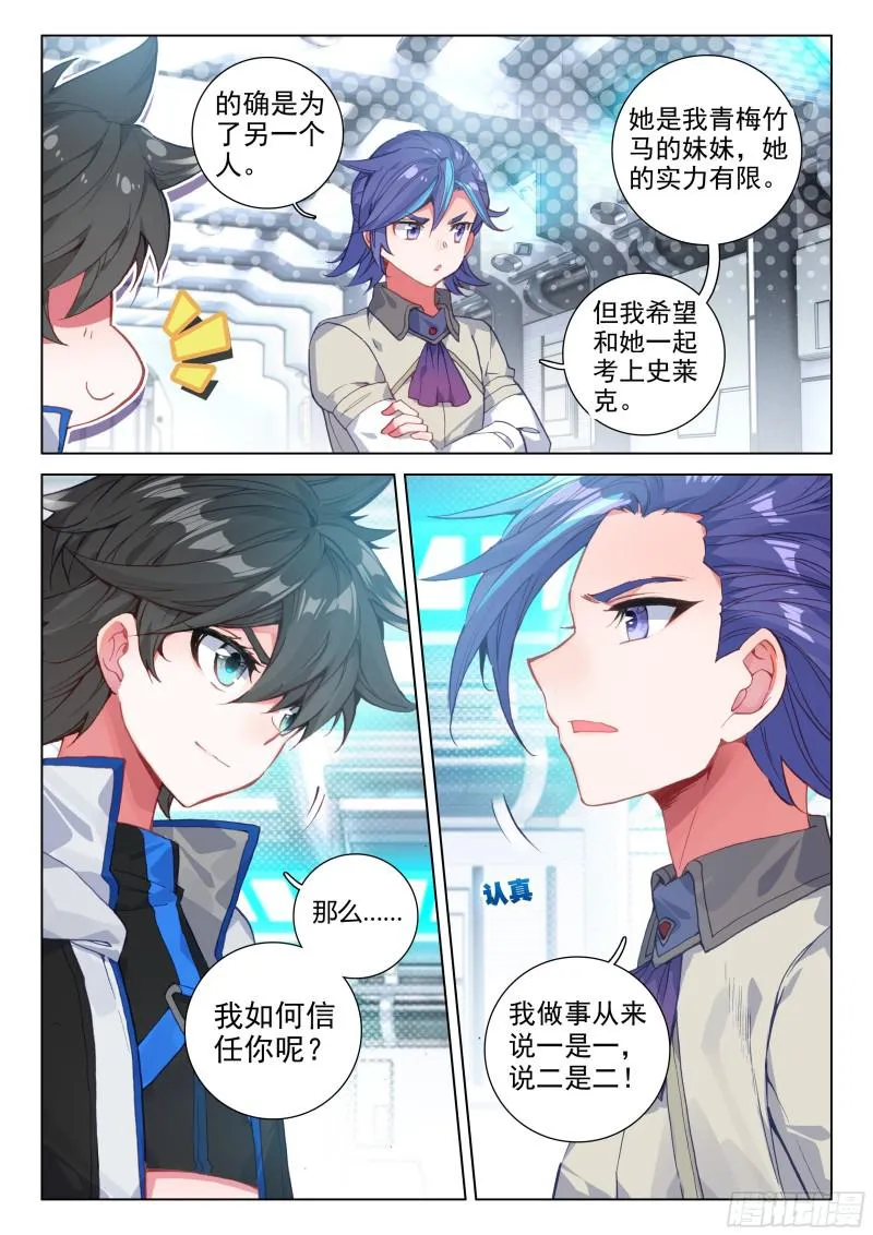 合作 第10页