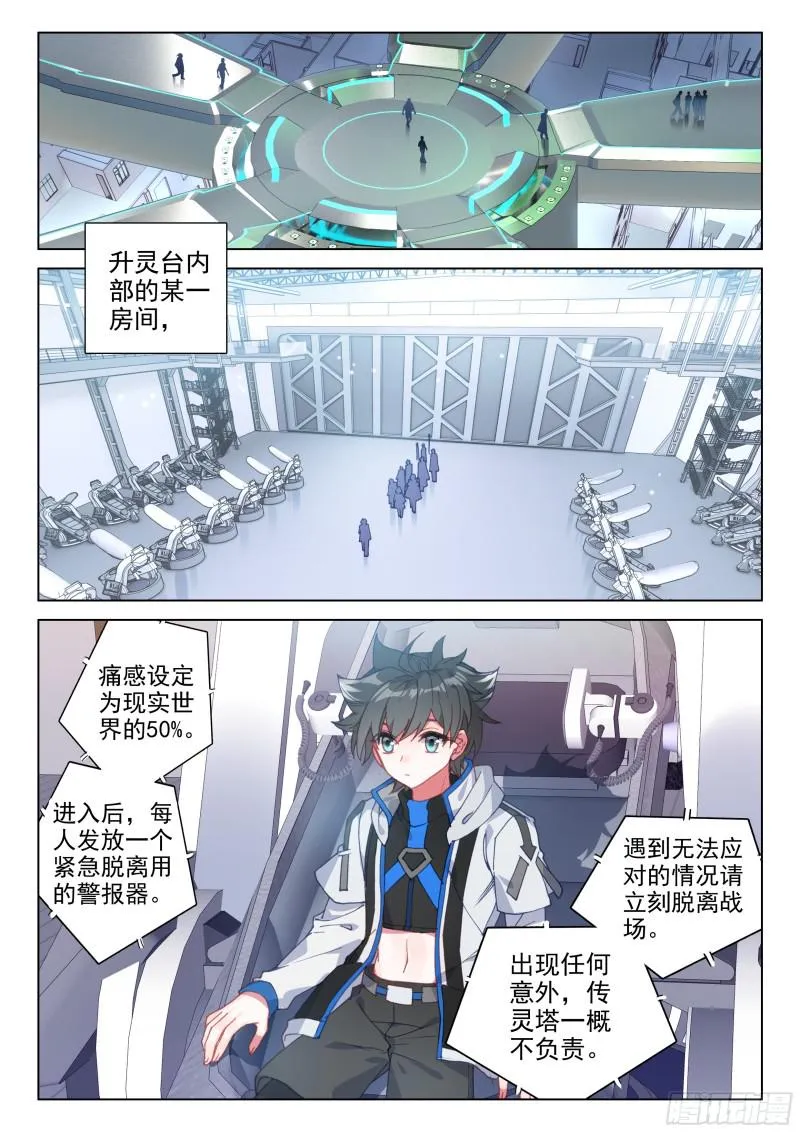合作 第12页