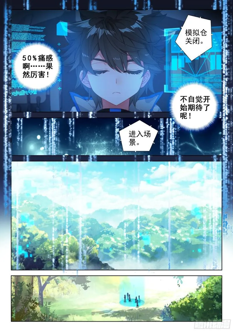 合作 第13页