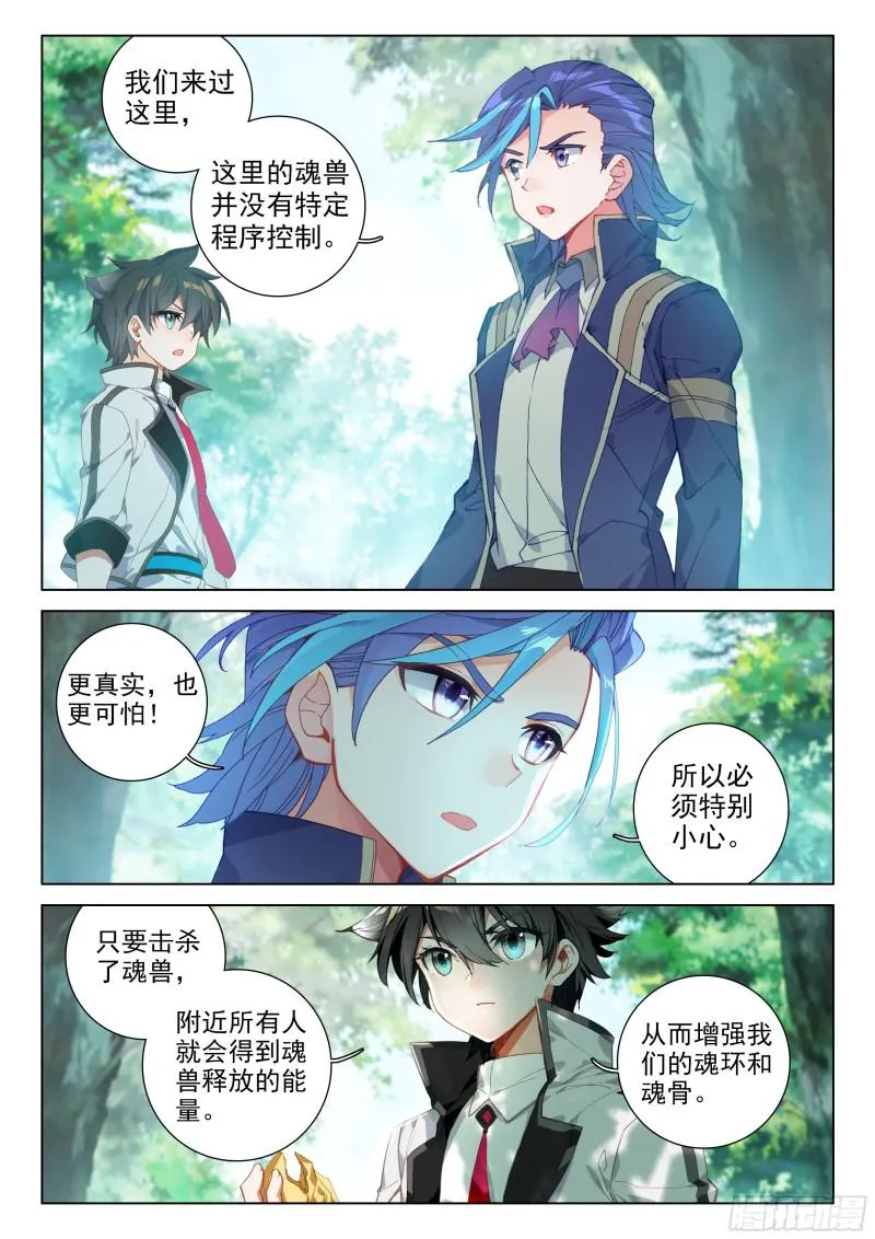 合作 第14页