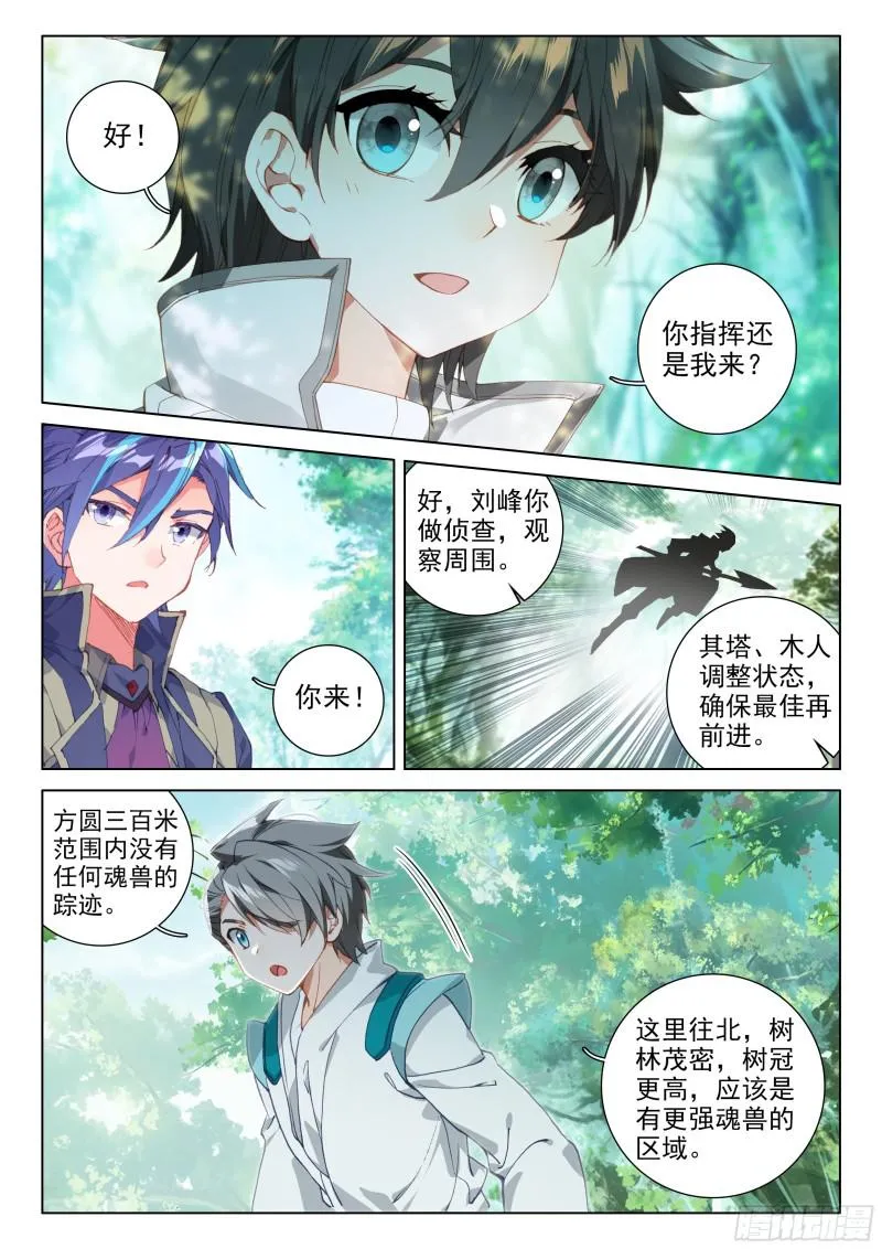 合作 第15页