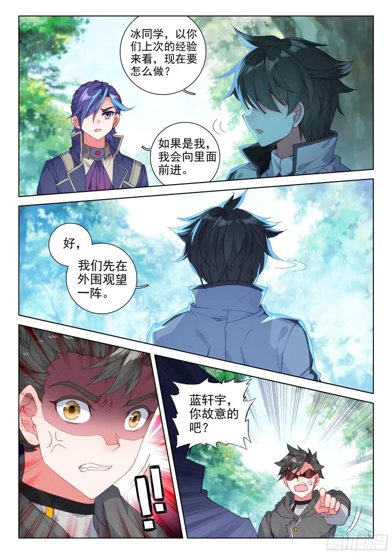 合作 第16页