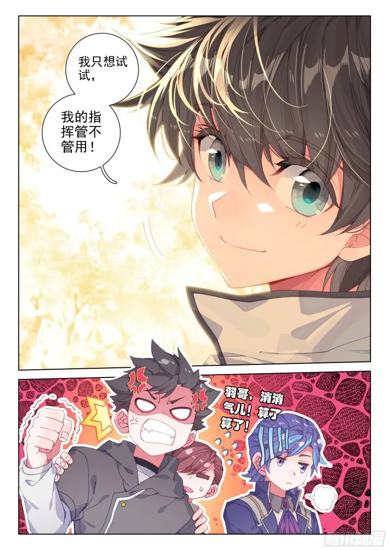 合作 第17页