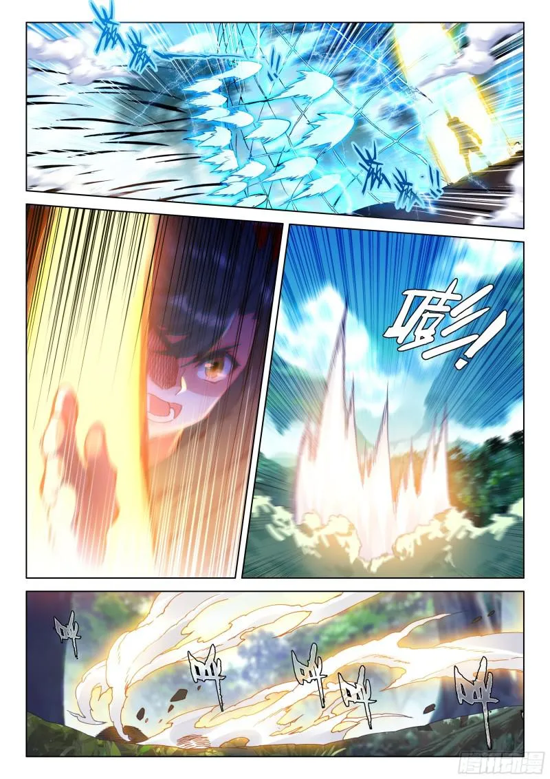 听他指挥 第10页