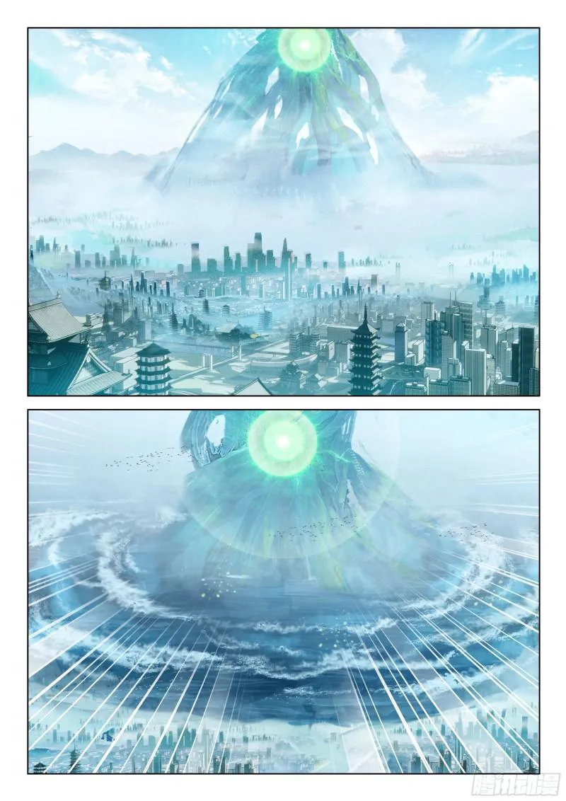 永恒之树 第2页