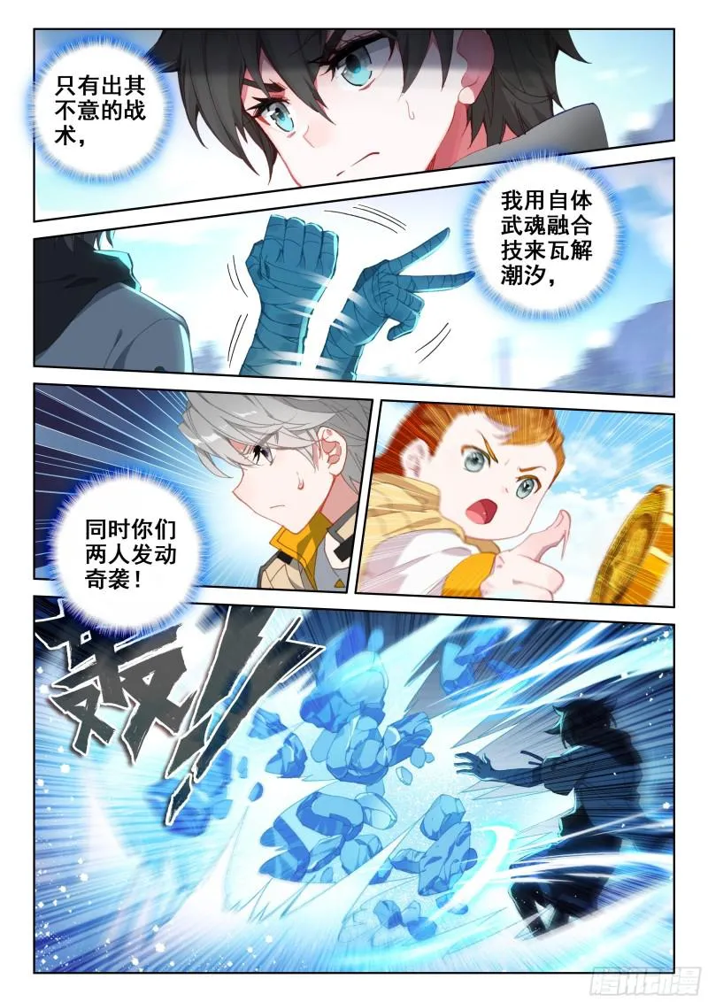 什么也没做 第3页