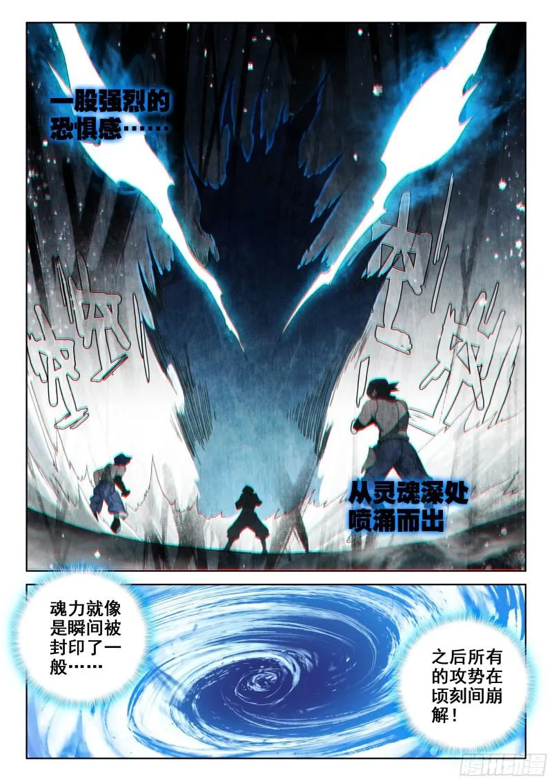 什么也没做 第7页