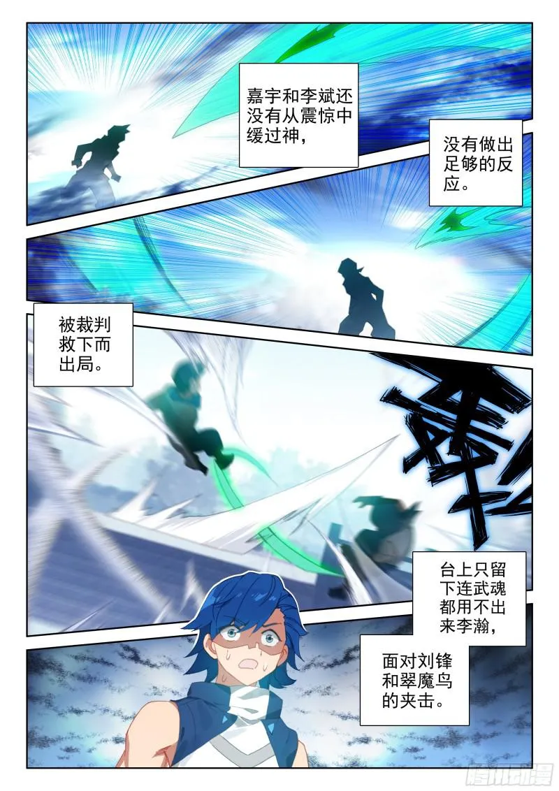 什么也没做 第9页