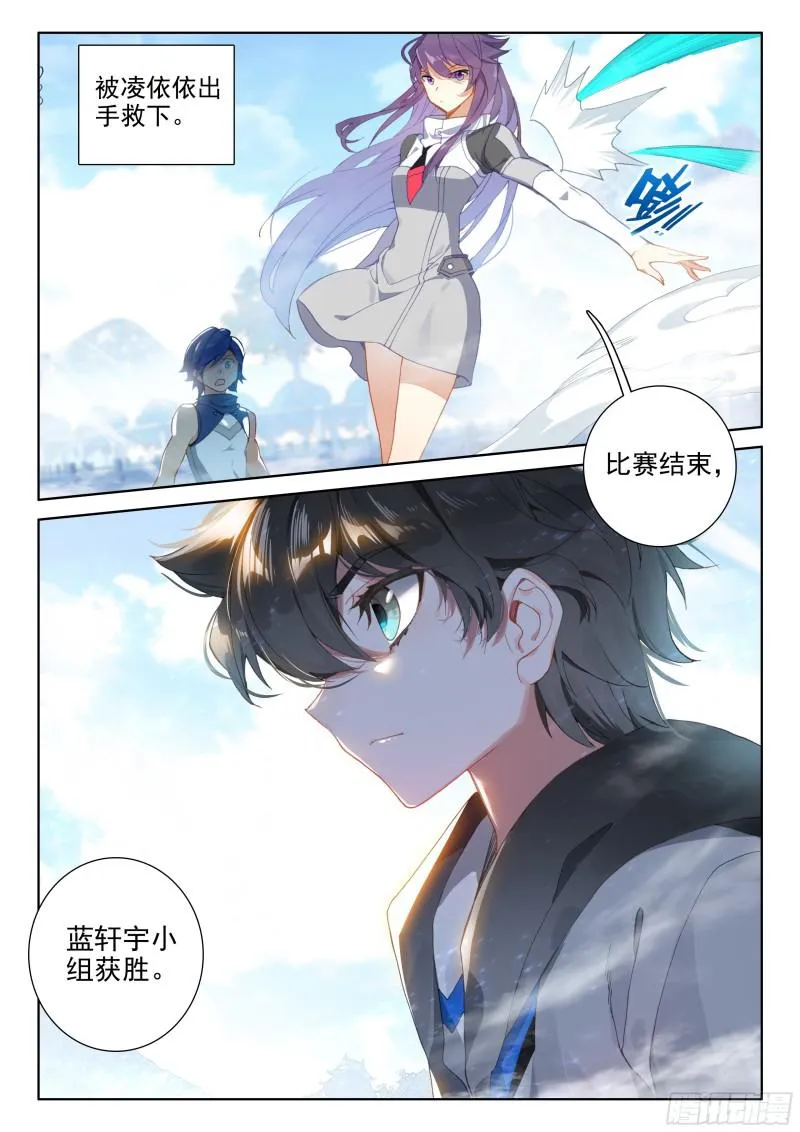 什么也没做 第10页