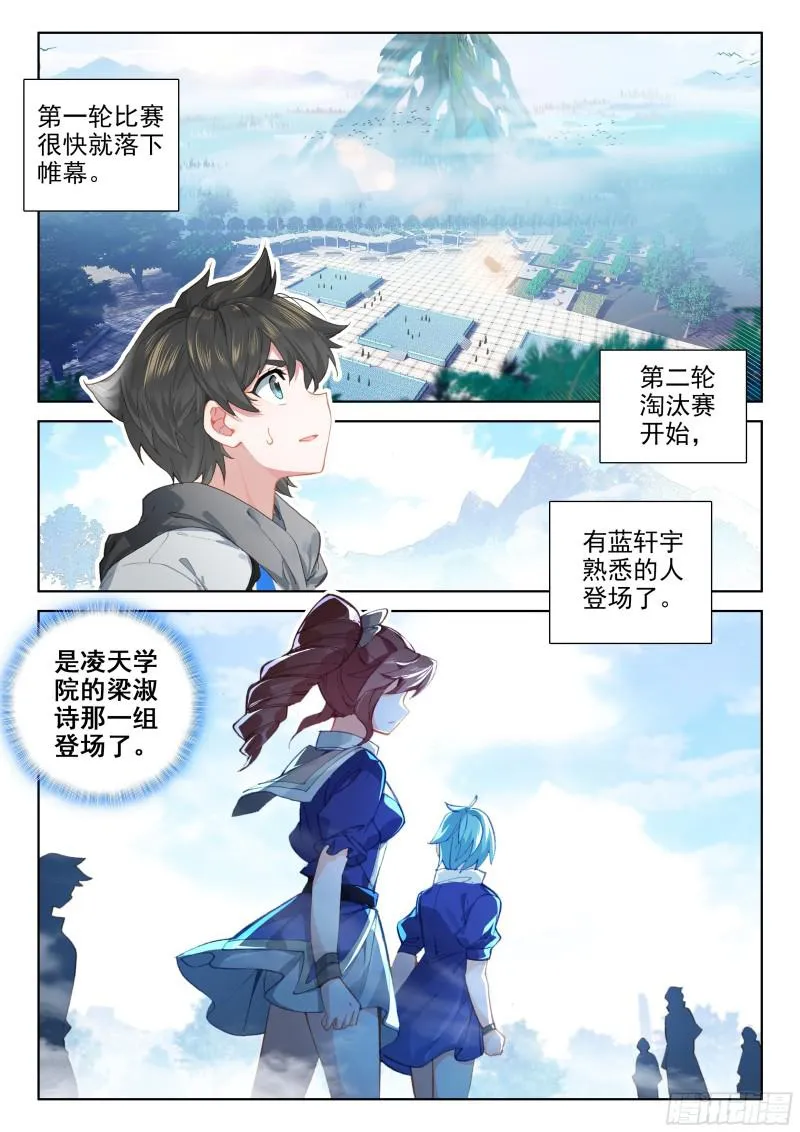 什么也没做 第16页
