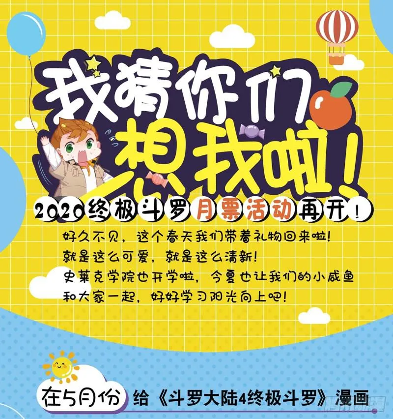 什么也没做 第18页