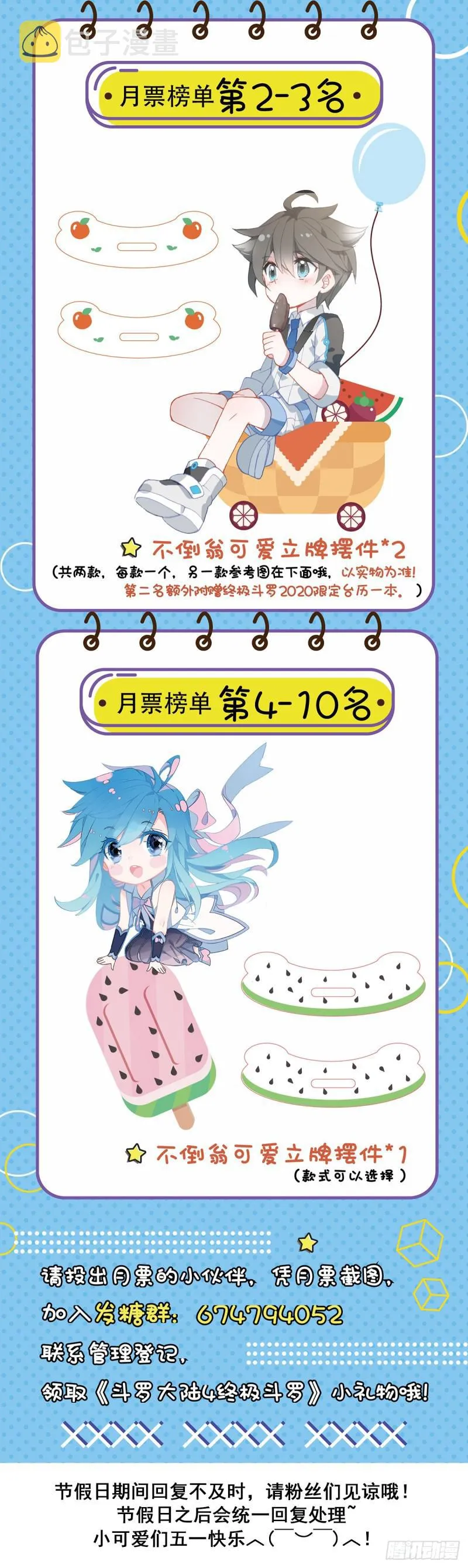 什么也没做 第20页