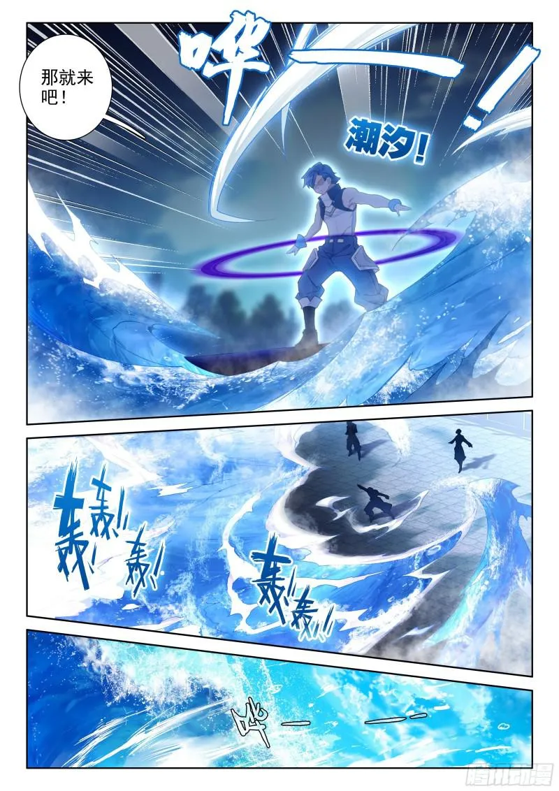 复试开始 第13页