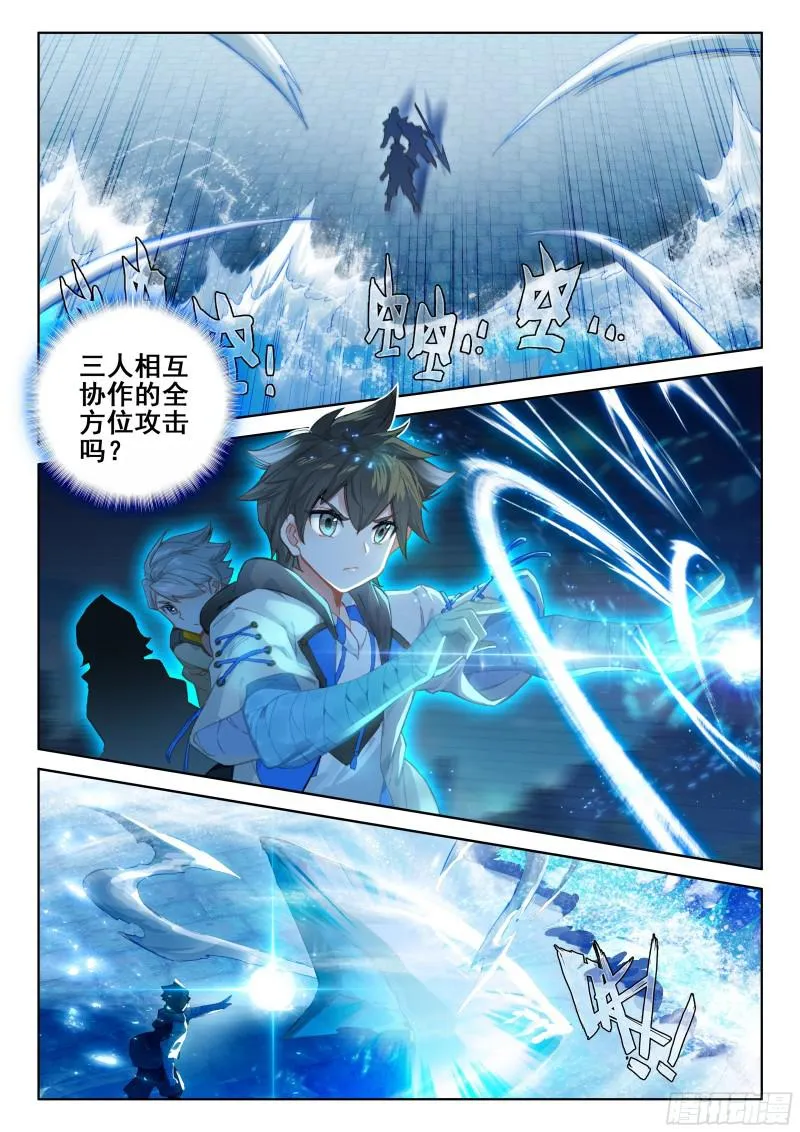 复试开始 第15页