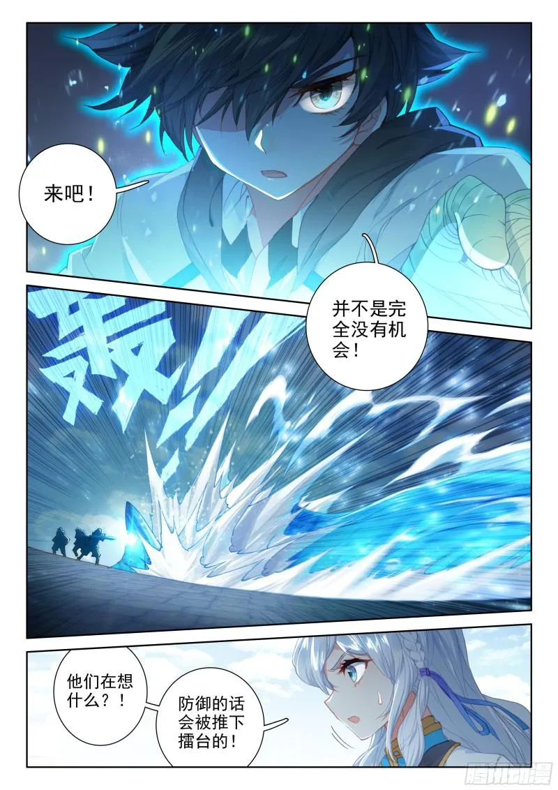 复试开始 第16页