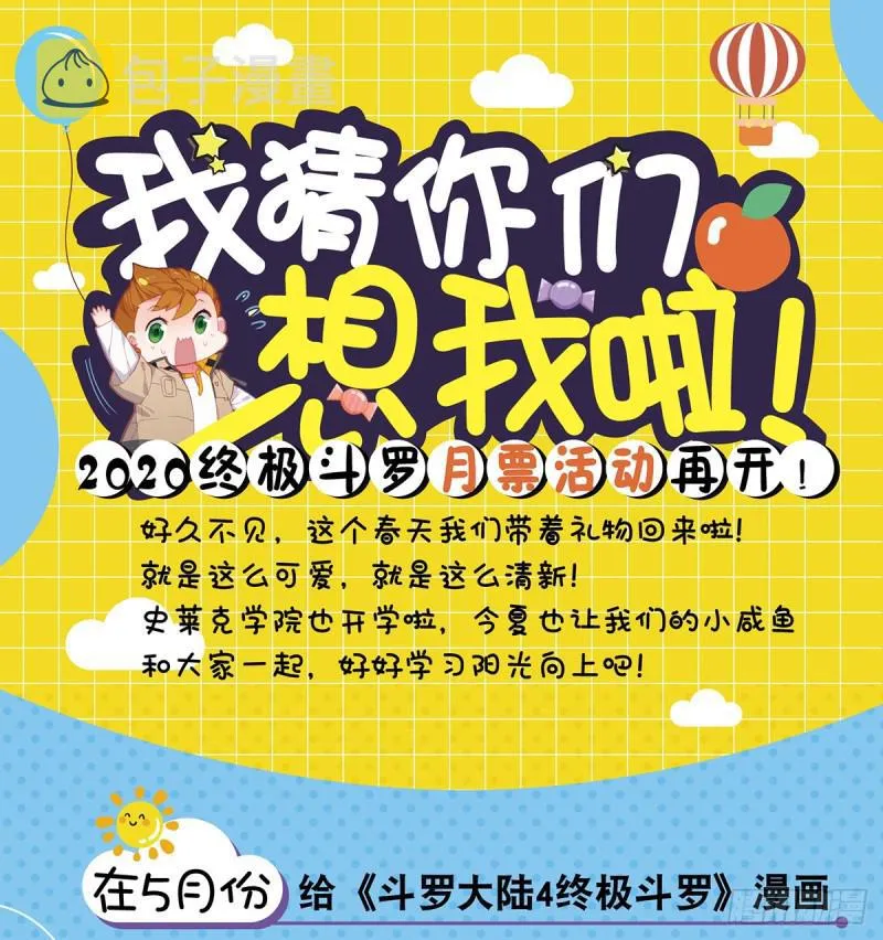 复试开始 第17页