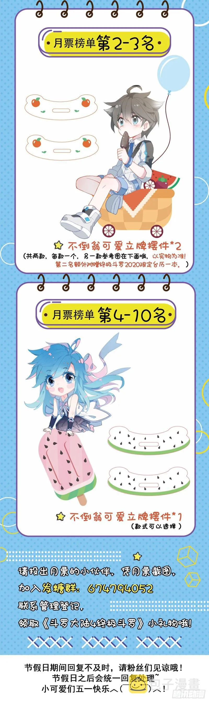 复试开始 第19页