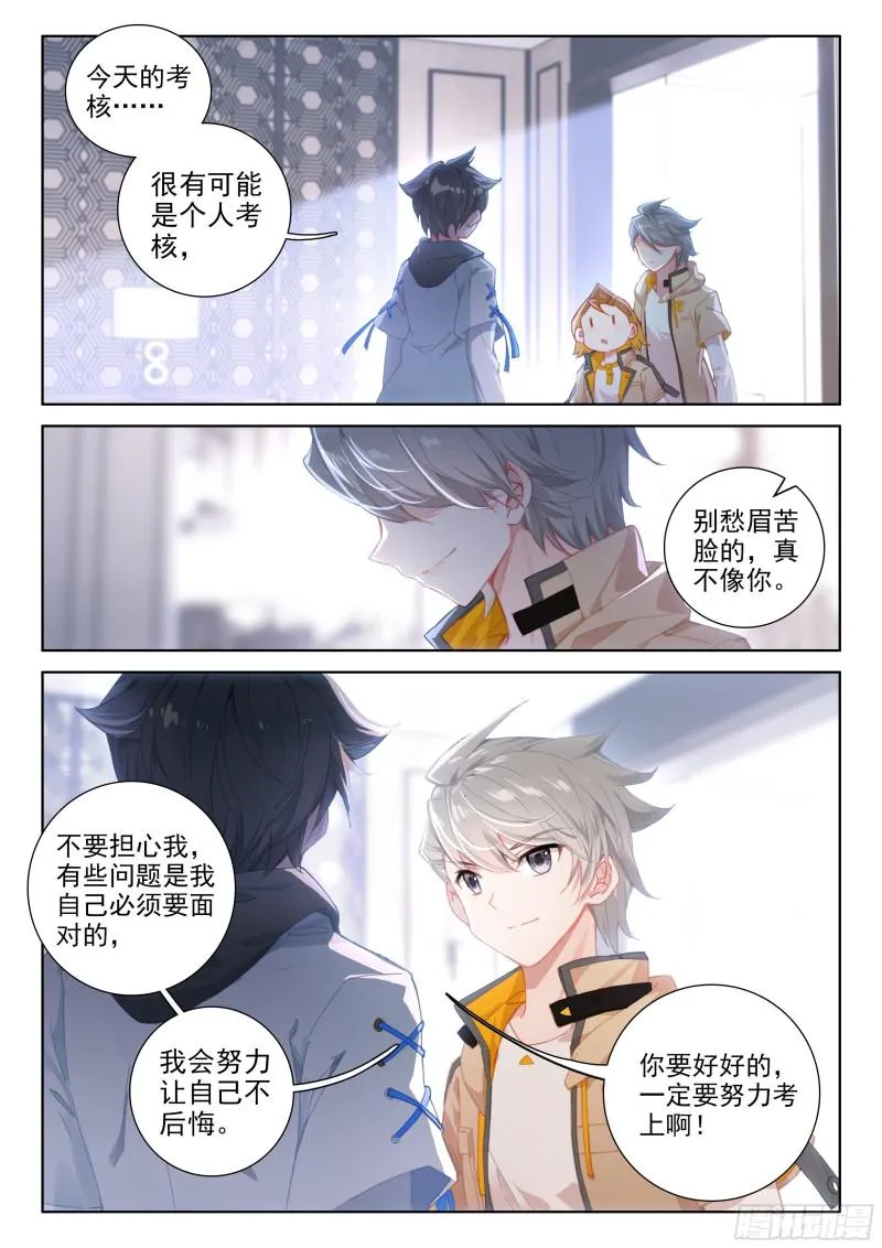 实验 第5页
