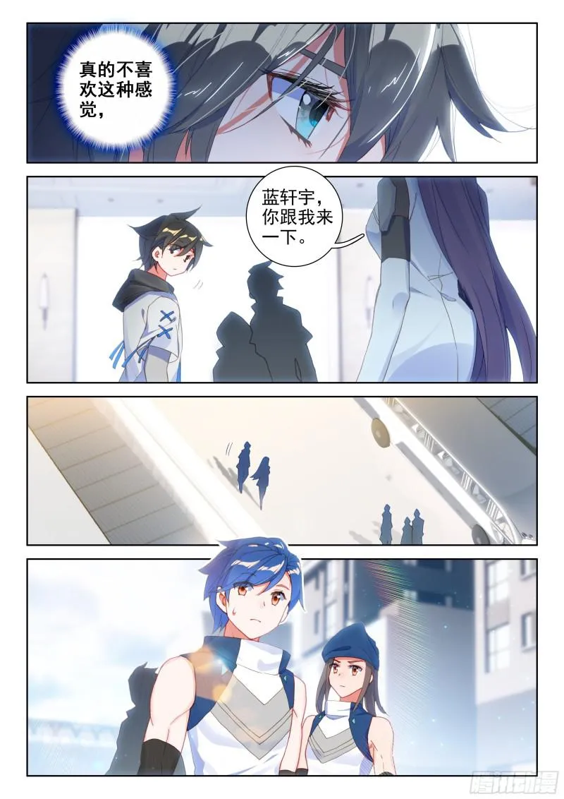 实验 第7页