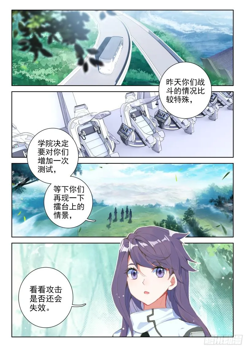 实验 第8页