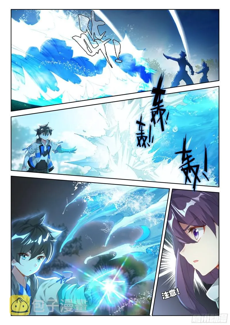实验 第9页