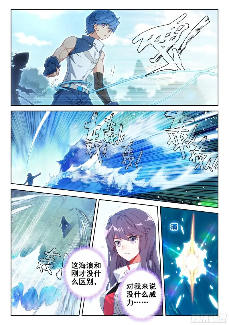 实验 第13页