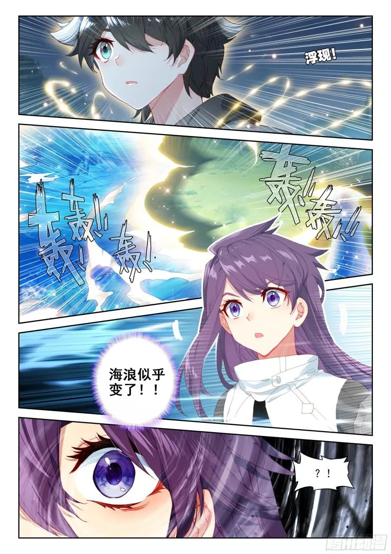 实验 第14页