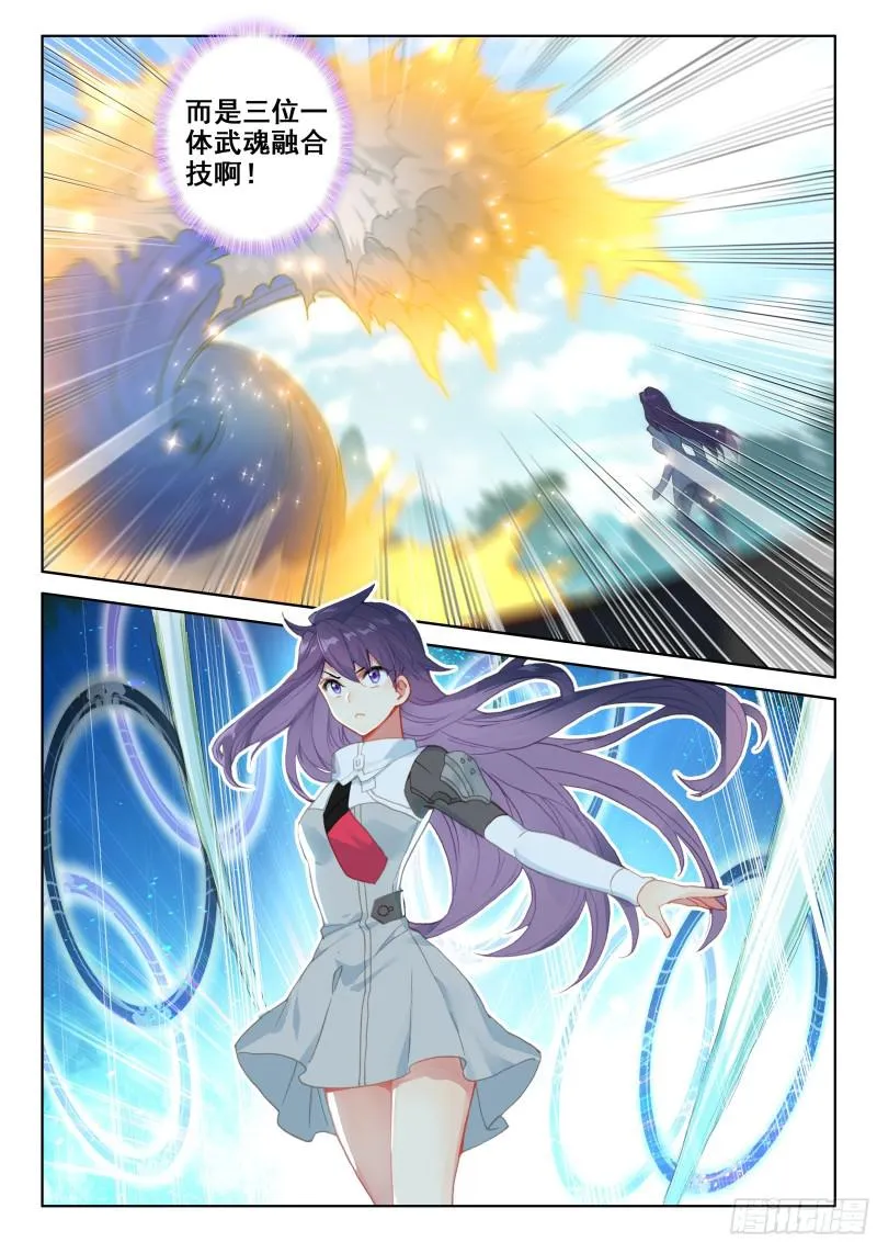 实验 第16页