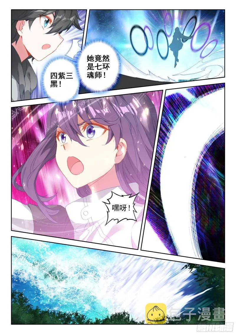 实验 第17页