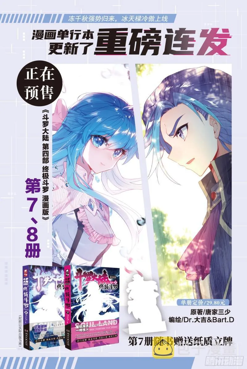实验 第19页