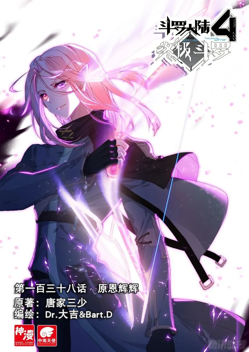原恩辉辉 第1页