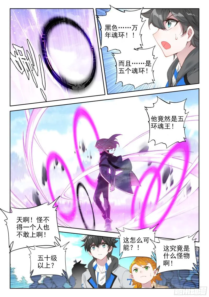 原恩辉辉 第3页