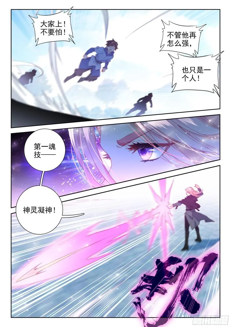 原恩辉辉 第5页