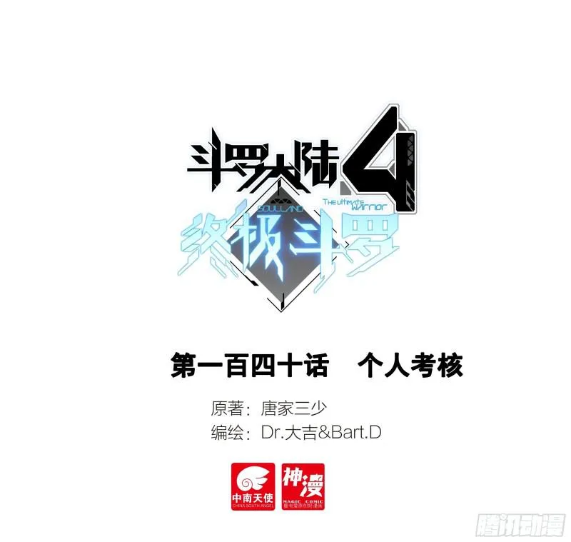 个人考核 第1页