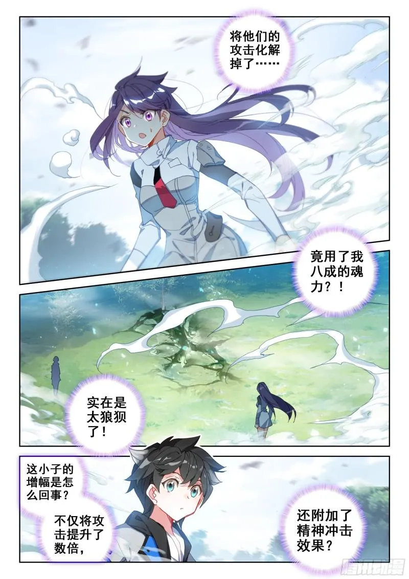 个人考核 第2页