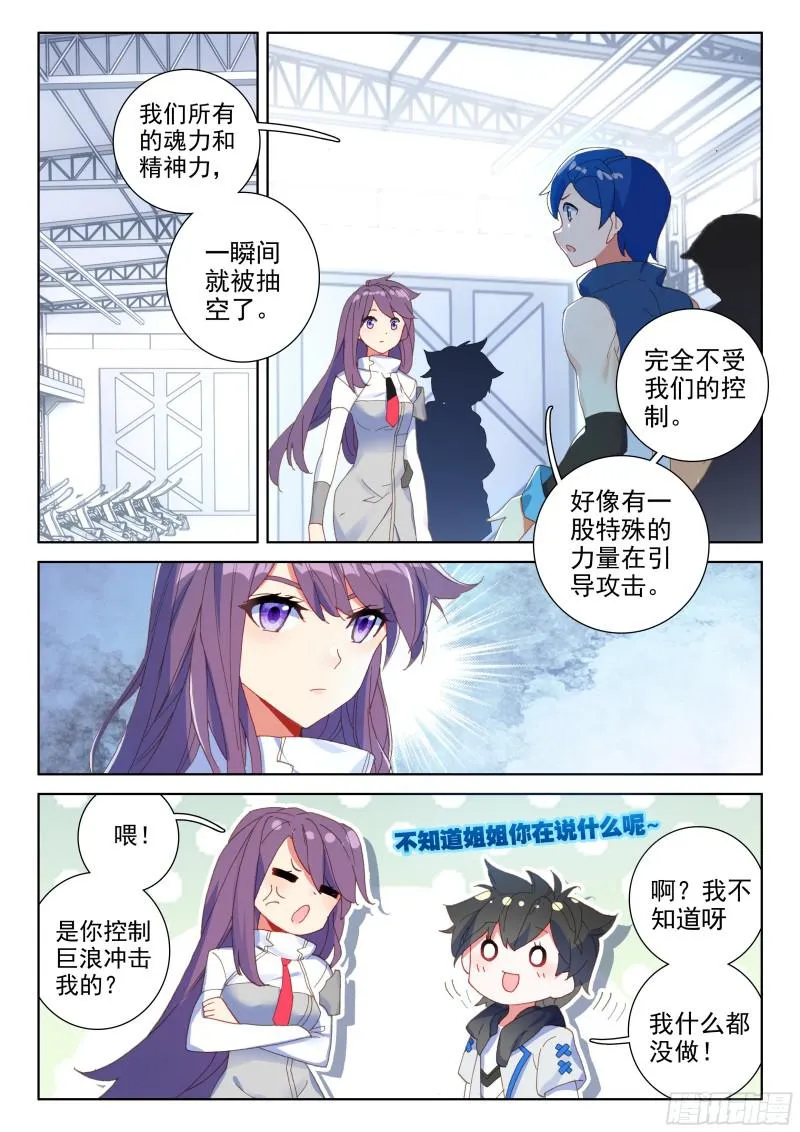 个人考核 第4页