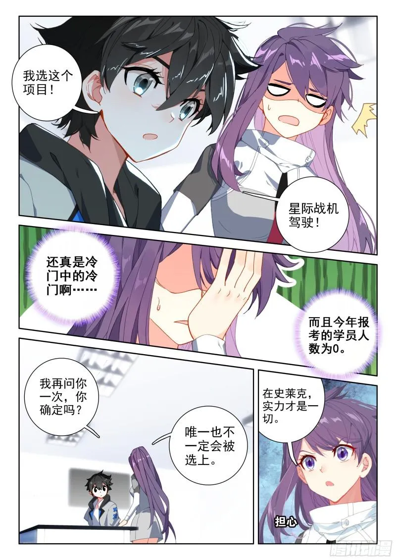 个人考核 第8页