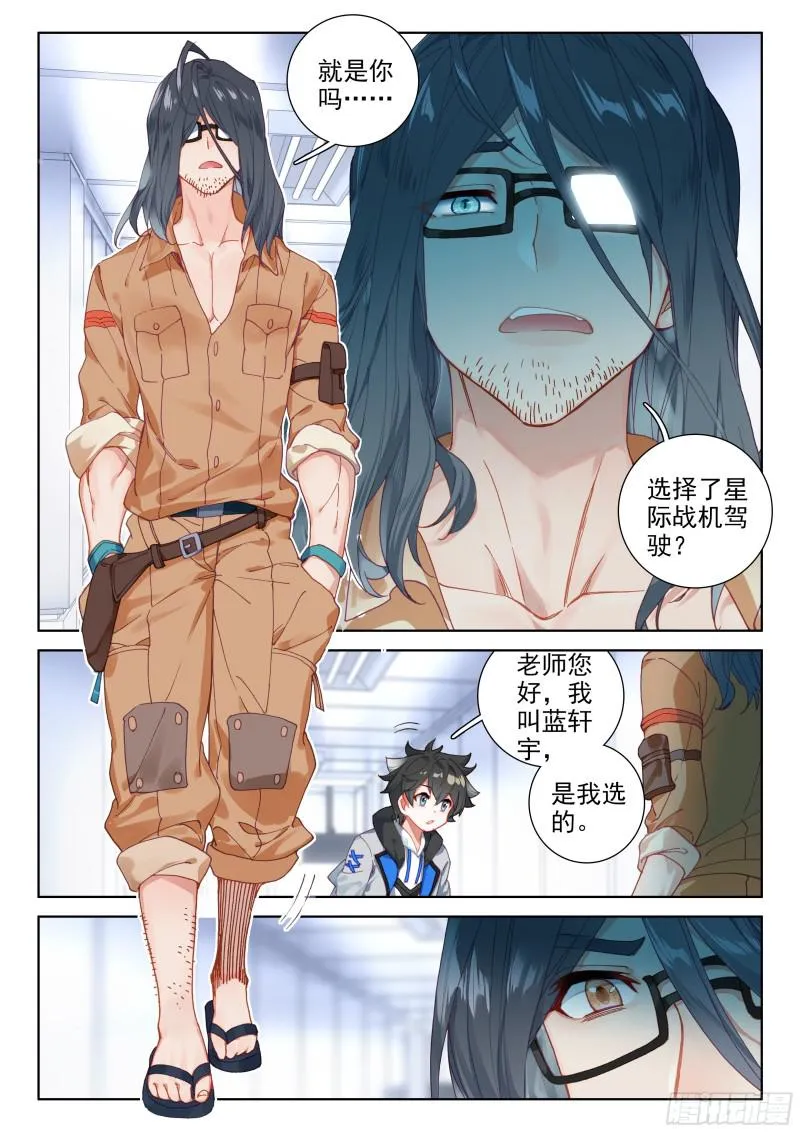 个人考核 第11页