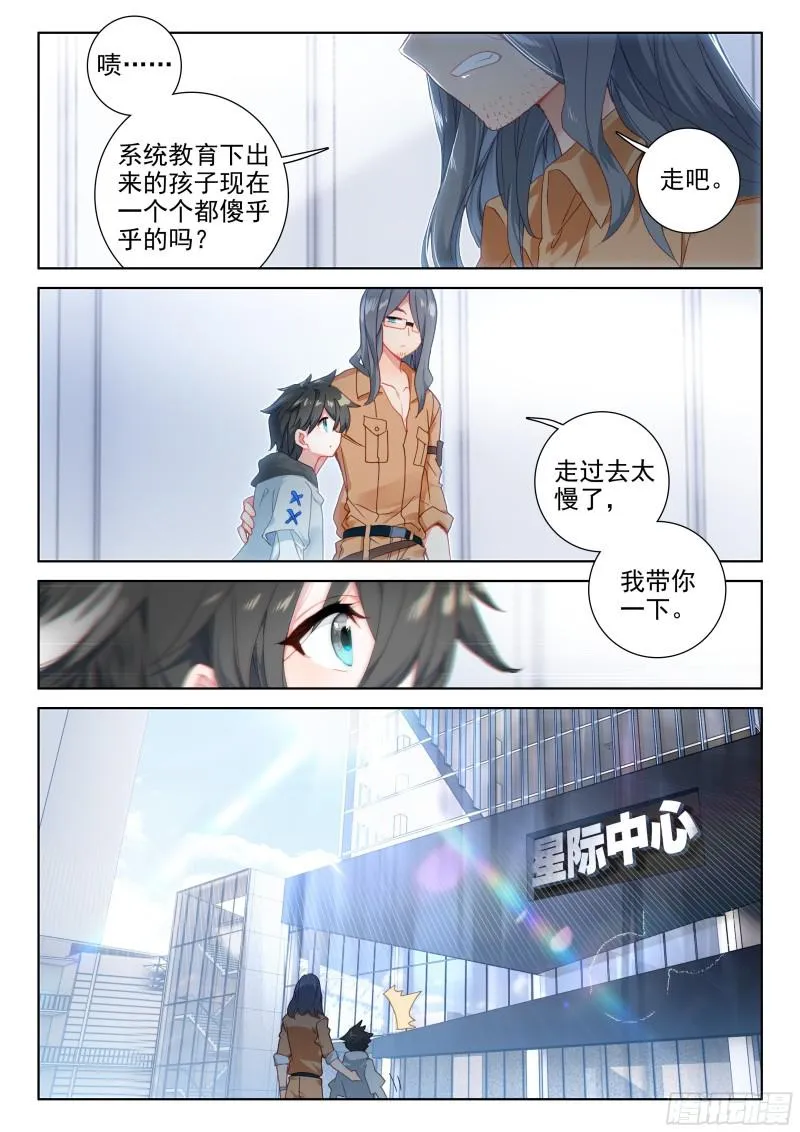个人考核 第12页