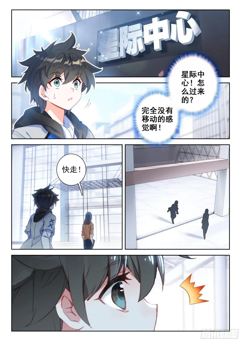 个人考核 第13页