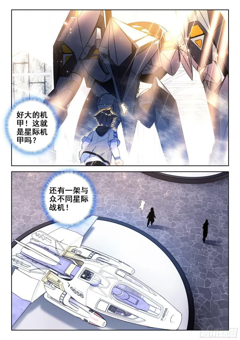 个人考核 第14页